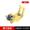 Gancho para vehículo eléctrico, universal, multifuncional, para colgar, delantero, para batería de scooter, coche y motocicleta.