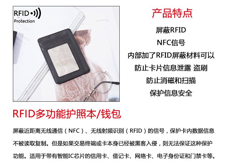 RFID介绍-1