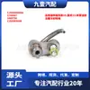 Adequado para Bico de Resfriamento do Pistão Ford 1.5t 1.6t 1-Cilindro 3-Cilindros 2-Cilindros 4-Cilindros Cj5G6K868Aa
