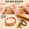 Campanillas de Hierro Electrochapadas en Colores Dorado y Plateado, Campanas Abiertas Planas con Forma de Sésamo, Pulseras para Niños, Tobilleras, Decoraciones para Cajas de Regalo, Campanas de Metal
