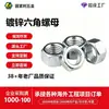 En stock Suministro Tapa de Tornillo Hexagonal Exterior Galvanizado m6 Alta Resistencia GB Tuerca Hexagonal Engrosada de Diente Fino