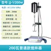 Batedeira Elétrica Potencializadora de Potência de Precisão Jj-1A100W/300W Display Digital Velocidade Constante Mecânica Laboratório Batedeira Elétrica