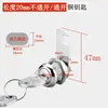 Cerradura de archivador de chapa metálica cerradura de armario de vestuario cilindro de cerradura cilindro de cerradura de puerta de armario de empleado armario de almacenamiento cerradura de buzón tipo universal cilindro de cerradura de leva