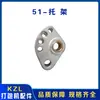 KZL32 Piezas de Máquina Neumática de Flejado Acero para Flejar Componentes del Tensor Neumático Rueda de Alimentación Álabes del Rotor Engranaje Helicoidal de Turbina