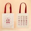 Bolsas de Lona Impresas Personalizadas para Recuerdos de Boda, Bolsas de Lona para Hombro, Bolsas de Regalo de Boda, Bolsas de Lona para Compras al por Mayor