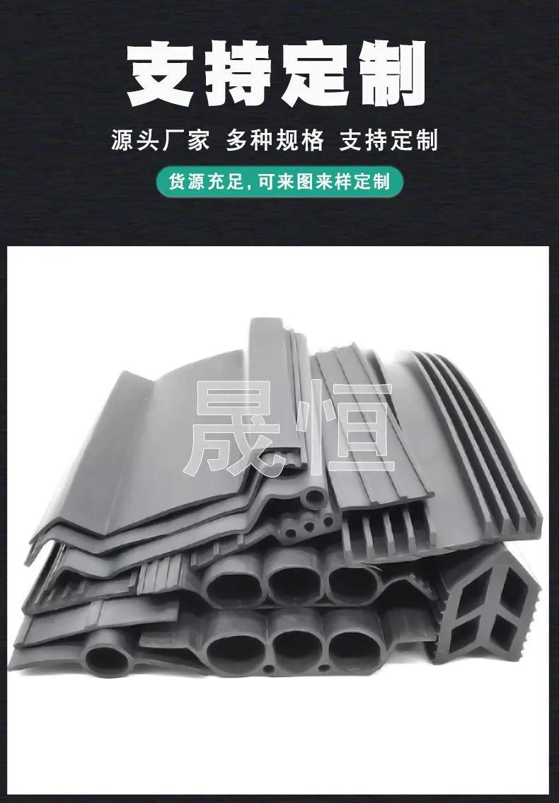 声屏障密封条_06.jpg