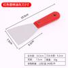 Espátula de Acero al Carbono Engrosado 1.0-5 pulgadas Cuchillo para Masilla Llana para Masilla Herramienta de Decoración de Albañilería Raspador de Limpieza Fabricante