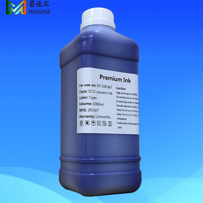 户外油性弱溶剂墨水中性中英文C