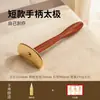 Placa de Masaje Gua Sha de Latón Puro para Tai Chi con Mango Largo para Auto-Masaje en la Espalda y Todo el Cuerpo, Adecuada para Uso en Casa, Cuidado de la Salud de los Meridianos