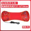 Reposacabezas de hueso de artemisa, almohada eléctrica de moxibustión con calefacción, almohada cervical, almohada de tracción para cabeza y cuello, almohada lumbar, almohada de protección para el cuello, almohada para dormir