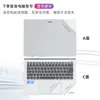 Para 2024 Película de Estuche Extraordinario Go para Acer Swift Go14 Pegatina SFG14-73 Computadora N23J2