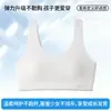 Ropa interior de desarrollo para niñas, sin varillas, con copas fijas, estilo camiseta, transpirable, cómoda, sujetador sin costuras, estilo fino de verano