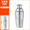 Coctelera Dorada, Vaso Mezclador de Acero Inoxidable, Vaso Mezclador Especial para Bartender, Equipo Mezclador para Barra Casera