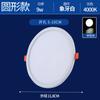Foco led empotrado 8 pulgadas 24W lámpara de techo 12 vatios 17 empotrado 15 ultrafino 18 agujeros 19 16 agujeros 20cm21cm