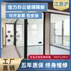 Escritório de Jiangsu Zhejiang Shanghai Divisória de Vidro Liga de Alumínio Vidro Divisória com Persianas de Camada Dupla Vidro Temperado Isolamento Acústico Divisória Alta