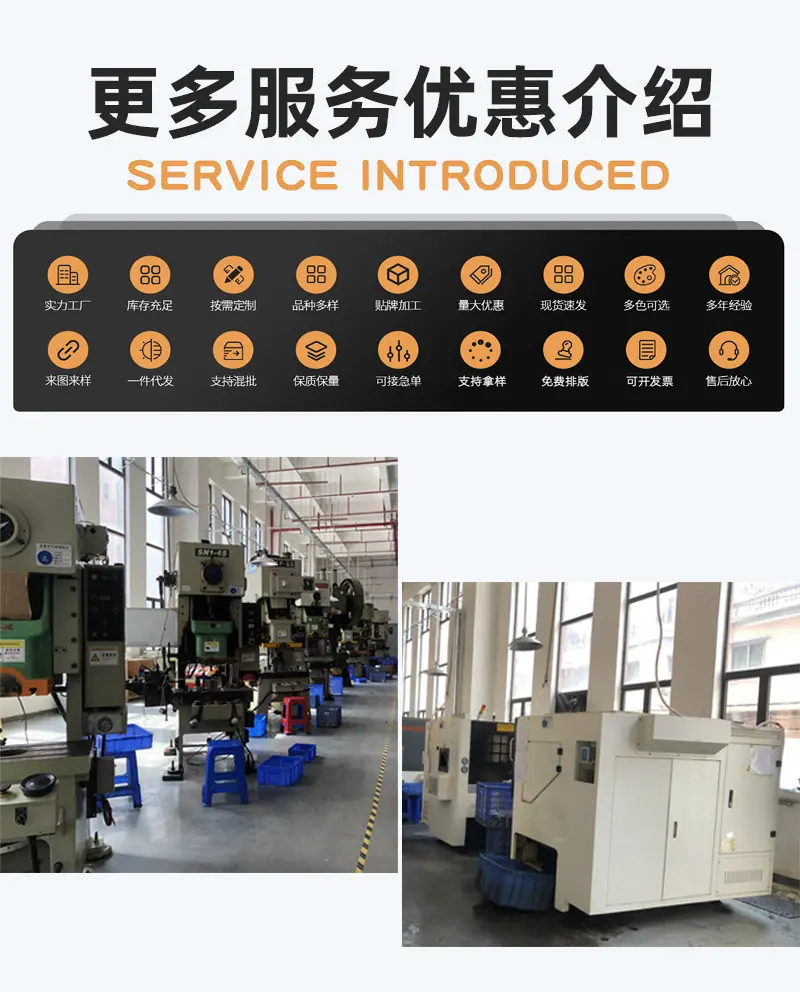 工厂