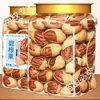 Novedad Sabor Crema de Pecana 500g Lata de Nueces Longevidad Frutos Secos Snacks de Nueces de Año Nuevo para Niños Venta al por Mayor