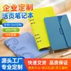 Logo personalizável para cadernos de folhas soltas, cadernos de negócios destacáveis, tamanho A5, material de escritório, cadernos estudantis para contabilidade e diário