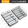 Socket de Extensión Hexagonal de 1/4 de Pulgada 6.35mm Socket Externo Hexagonal Cabeza de Socket Llave de Trinquete Rápida Herramienta de Reparación