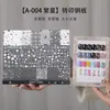 Placas de Arte para Uñas con Transferencia de Cielo Estrellado A-004 - Herramientas Especiales de Arte para Uñas de Múltiples Patrones Más Vendidas para Impresión por Transferencia