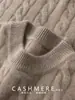 Suéter de cashmere pesado, grosso e macio como pele de bebê para homens, gola redonda, trançado, de manga comprida, pulôver, camada base de malha