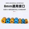 Parafuso universal de 8 mm para conector de rede de pesca, acessórios de conector de rede de pesca para conversão de vara de pesca, conector de cabeça de parafuso, porca de cabeça de rede de pesca
