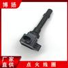 Aplicable a Geely EC7 Emgrand GL 1.3t New Vision British King Kong 1.5L bobina de encendido F01R00A034