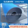 Fieltro Compuesto XPE Rollo Aislamiento Acústico Algodón Aislante Tablero Exterior Aislante Material Aislante Protector Solar Fabricante Tablero Absorbente de Sonido