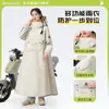 Impermeable de Cuerpo Completo Todo en Uno para Vehículo Eléctrico Vehículo a Batería Ciclismo Impermeable Engrosado y Largo Impermeable de Una Pieza Poncho para Adultos