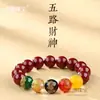 Atacado do Fabricante Pulseira de Contas Vermelhas do Ano Zodiacal de Cinábrio para Homens e Mulheres Pulseira de Ágata Preta e Vermelha e Jade do Deus da Riqueza de Cinco Vias