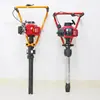 Nd-4 Combustión Interna Mantenimiento de Vías Portátil Dos Tiempos Pequeña Abeja Máquina Compactadora de Rieles Máquina Compactadora de Rieles Eléctrica