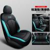 Grão de carro original carro especial conforto do carro Roewe RX5 especial cinco lugares assento de carro almofada quatro estações universal couro capa de assento totalmente inclusiva