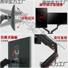 Soporte para Monitor de Computadora de Escritorio para Pantallas Dobles, No Requiere Taladro, Base Neumática de Escritorio con Brazo Extensible y Soporte Giratorio