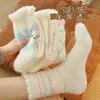 Calcetines para Niños Otoño e Invierno Niñas Invierno Dibujos Animados Calcetines de Visón Engrosados Cálidos Niñas Bebé Estudiante Calcetines de Caña Media