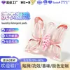 Fábrica de Origen OEM Ropa Personalizada Pastillas para Lavar con Fragancia Duradera y Bolas de Lavado Concentradas con Enzimas para Esterilizar y Eliminar Ácaros