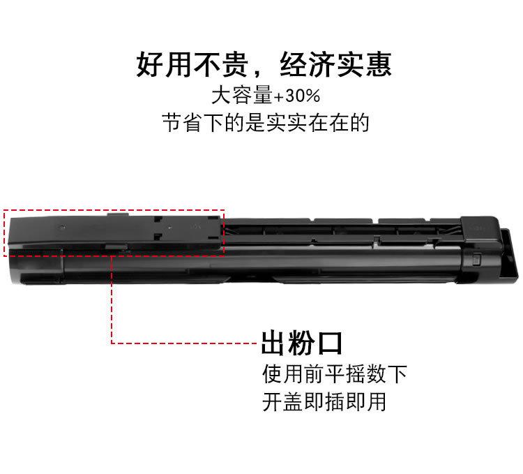 适合富士施乐 S2420 S2520粉筒 S2320 S2011 墨粉盒 碳粉