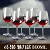 Conjunto de Taças de Vinho Tinto Maçã Verde Decantador Doméstico Taça de Cristal Europeia Taça de Vinho Conjunto de Vinho Criativo