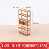 Ornatos de móveis em miniatura Chinês DIY modelo de construção mesa de areia mini pequena cama de madeira interna armário mesa