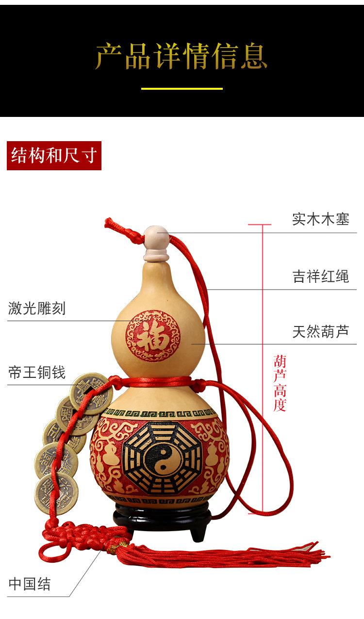 八卦葫芦详情设计-副本_06.jpg
