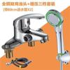Grifo monomando de lavabo de doble agujero totalmente de cobre para agua fría y caliente con cabezal de ducha, baño multiusos, válvula mezcladora, nuevo Li Yuyou
