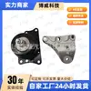 Adecuado para Jinqing 6Qd199167, 6Q0199167Ck, 6Q0199167Dc Soporte de Motor Manual