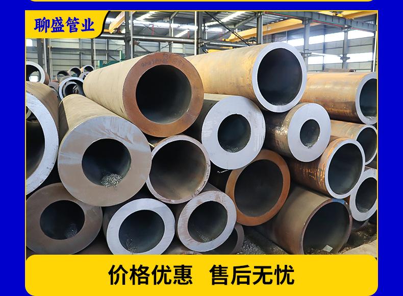 无缝钢管-聊盛_08.jpg