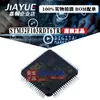 Mercadorias originais genuínas ST semicondutor italiano STM32F103RDT6TR LQFP-64 venda quente