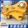 Excavadora de Exportación Personalizada Cambio Rápido de Inclinación Dx55 Excavadora Cambio Rápido de Inclinación Ec60 Excavadora Cambio Rápido de Rotación
