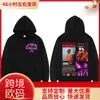 Rapper Mora Mirrosis Álbum 2025 Tour Sudadera con Gráfico Nuevo Unisex Retro Hip-Hop Pulóver