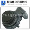 Sensor de Radar de Estacionamiento para Bmw 66209261604 66209261607 66209261613