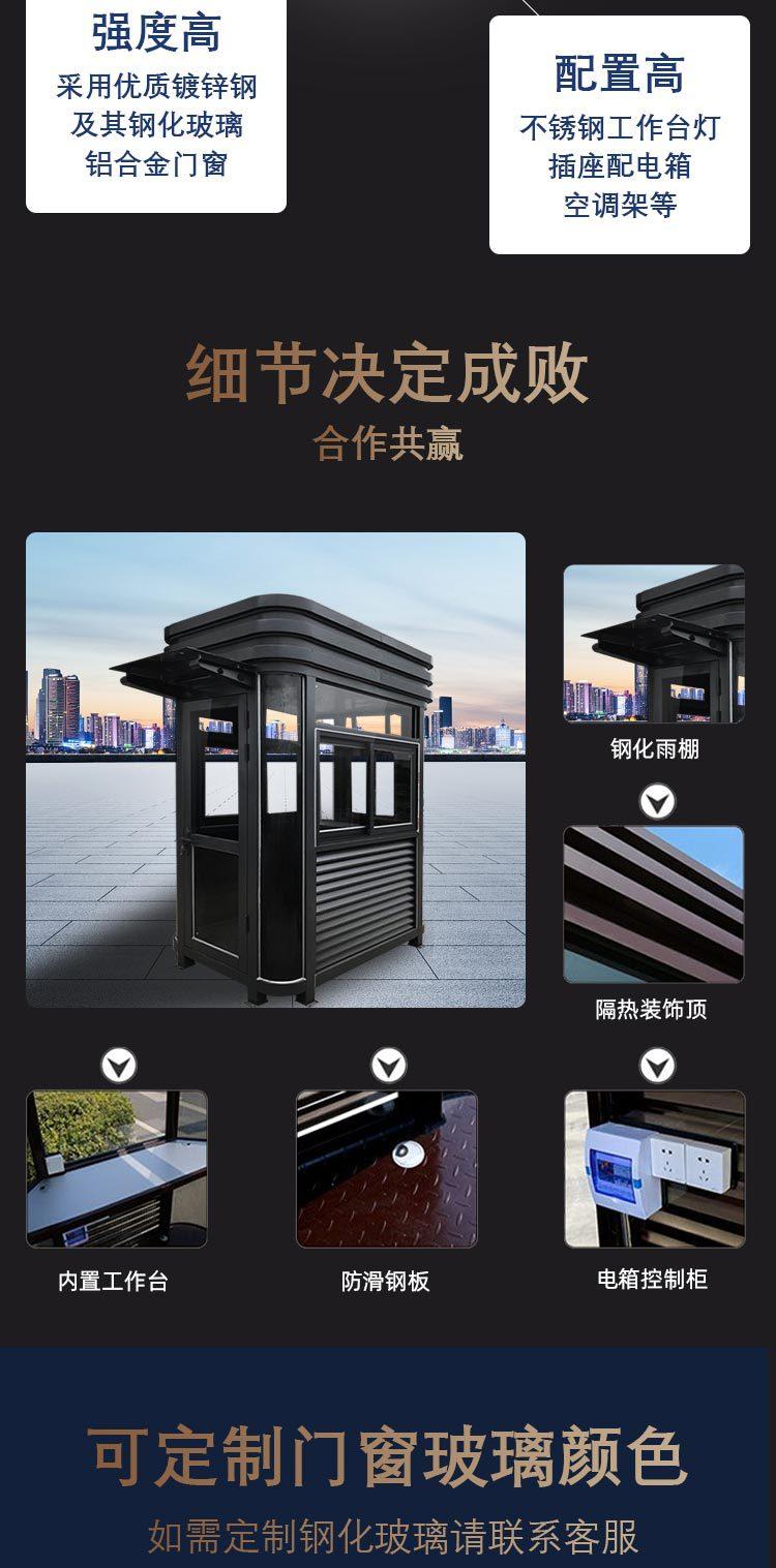 岗亭_07.jpg