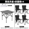 Mesa e cadeira dobráveis ao ar livre Ultra-light Moon Chair terno Piquenique Camping Terno inteiro Household Outdoor Stall Stool