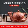 Yixing Purple Sand Pot Grande Capacidade Bule Único Pote Built-in Aço Inoxidável Filtro Bule Conjunto de Chá Kung Fu Doméstico