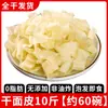 Liangpi Shaanxi Auténtico Hecho a Mano Seco Liangpi Semiacabado Salsa Cristalina Instantánea Condimento de Pezones 5.00kg Venta al por Mayor Comercial